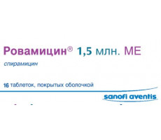 РОВАМИЦИН 1,5МЛН.МЕ №16 ТАБ. П/П/О