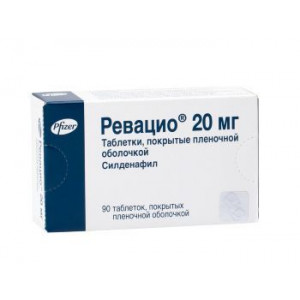 РЕВАЦИО 20МГ. №90 ТАБ. П/О