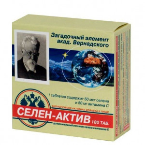 СЕЛЕН-АКТИВ 250МГ. №180 ТАБ. СЕЛЕН-АКТИВ 250МГ. №180 ТАБ.