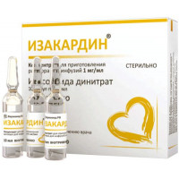 ИЗАКАРДИН 1МГ/МЛ. 10МЛ. №10 КОНЦ. Д/Р-РА Д/ИНФ. АМП. /ФАРМАК/АРМАВИРСКАЯ/ОЗОН/