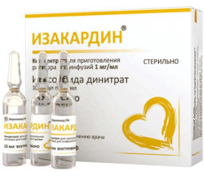 ИЗАКАРДИН 1МГ/МЛ. 10МЛ. №10 КОНЦ. Д/Р-РА Д/ИНФ. АМП. /ФАРМАК/АРМАВИРСКАЯ/ОЗОН/