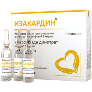 ИЗАКАРДИН 1МГ/МЛ. 10МЛ. №10 КОНЦ. Д/Р-РА Д/ИНФ. АМП. /ФАРМАК/АРМАВИРСКАЯ/ОЗОН/ ИЗАКАРДИН 1МГ/МЛ. 10МЛ. №10 КОНЦ. Д/Р-РА Д/ИНФ. АМП. /ФАРМАК/АРМАВИРСКАЯ/ОЗОН/