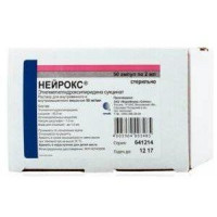 НЕЙРОКС 50МГ/МЛ. 2МЛ. №50 Р-Р Д/В/В,В/М АМП. /СОТЕКС/