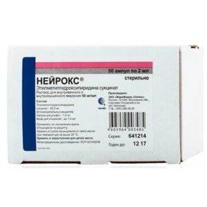 НЕЙРОКС 50МГ/МЛ. 2МЛ. №50 Р-Р Д/В/В,В/М АМП. /СОТЕКС/ НЕЙРОКС 50МГ/МЛ. 2МЛ. №50 Р-Р Д/В/В,В/М АМП. /СОТЕКС/