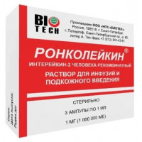 РОНКОЛЕЙКИН 1МГ/МЛ. 1000000МЕ 1МЛ. №3 Р-Р Д/В/В,П/К АМП.