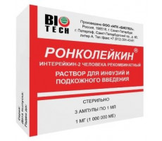 РОНКОЛЕЙКИН 1МГ/МЛ. 1000000МЕ 1МЛ. №3 Р-Р Д/В/В,П/К АМП.