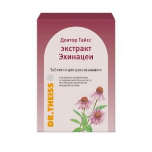 Д.ТАЙСС ЭХИНАЦЕЯ 2,5Г. №24 ТАБ. Д/РАСС. (60Г.) Д.ТАЙСС ЭХИНАЦЕЯ 2,5Г. №24 ТАБ. Д/РАСС. (60Г.)
