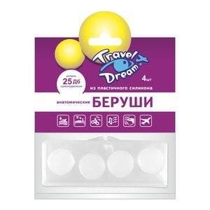 ТРЭВЕЛ ДРИМ БЕРУШИ СИЛИК. ПЛАСТИЧН. АНАТОМ. №4 ТРЭВЕЛ ДРИМ БЕРУШИ СИЛИК. ПЛАСТИЧН. АНАТОМ. №4