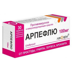 АРПЕФЛЮ 100МГ. №30 ТАБ. П/П/О /ЛЕКФАРМ/ АРПЕФЛЮ 100МГ. №30 ТАБ. П/П/О /ЛЕКФАРМ/