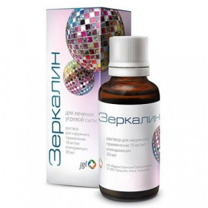 ЗЕРКАЛИН 10МГ/МЛ. 30МЛ. Р-Р Д/НАРУЖ.ПРИМ. ФЛ./КАП. ЗЕРКАЛИН 10МГ/МЛ. 30МЛ. Р-Р Д/НАРУЖ.ПРИМ. ФЛ./КАП.