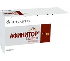 АФИНИТОР 10МГ. №30 ТАБ. /НОВАРТИС/