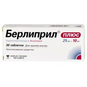 БЕРЛИПРИЛ ПЛЮС 25Г.+10Г. №30 ТАБ. /БЕРЛИН-ХЕМИ/ БЕРЛИПРИЛ ПЛЮС 25Г.+10Г. №30 ТАБ. /БЕРЛИН-ХЕМИ/