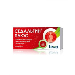 СЕДАЛЬГИН ПЛЮС №20 ТАБ. /БАЛКАН ФАРМА/ СЕДАЛЬГИН ПЛЮС №20 ТАБ. /БАЛКАН ФАРМА/