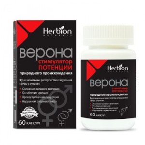 ВЕРОНА №60 КАПС. ВЕРОНА №60 КАПС.