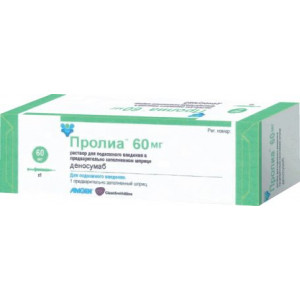 ПРОЛИА 60МГ/МЛ. 1МЛ. №1 Р-Р Д/П/К ВВЕД ШПРИЦ /АМДЖЕН/ ПРОЛИА 60МГ/МЛ. 1МЛ. №1 Р-Р Д/П/К ВВЕД ШПРИЦ /АМДЖЕН/
