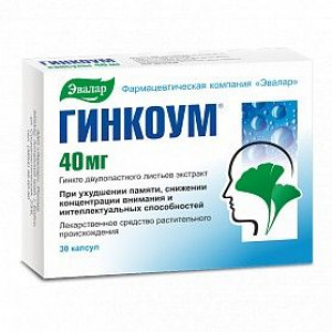 ГИНКОУМ 40МГ. №60 КАПС. /ЭВАЛАР/ ГИНКОУМ 40МГ. №60 КАПС. /ЭВАЛАР/