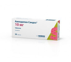 АМЛОДИПИН САНДОЗ 10МГ. №30 ТАБ. /САНДОЗ/