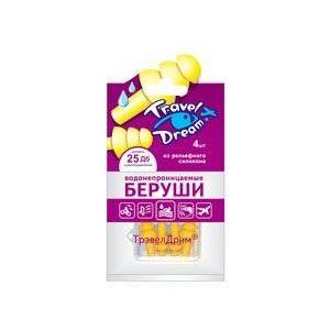 ТРЭВЕЛ ДРИМ БЕРУШИ СИЛИК. РЕЛЬЕФ. ЗАЩИТА ОТ ВОДЫ №4 ТРЭВЕЛ ДРИМ БЕРУШИ СИЛИК. РЕЛЬЕФ. ЗАЩИТА ОТ ВОДЫ №4