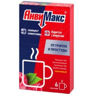 АНВИМАКС 5Г. №6 МАЛИНА ПОР. Д/Р-РА Д/ПРИЕМА ВНУТРЬ САШЕ АНВИМАКС 5Г. №6 МАЛИНА ПОР. Д/Р-РА Д/ПРИЕМА ВНУТРЬ САШЕ