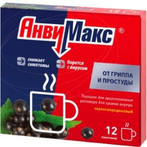 АНВИМАКС 5Г. №12 ЧЕРН.СМОРОДИНА ПОР. Д/Р-РА Д/ПРИЕМА ВНУТРЬ ПАК. АНВИМАКС 5Г. №12 ЧЕРН.СМОРОДИНА ПОР. Д/Р-РА Д/ПРИЕМА ВНУТРЬ ПАК.