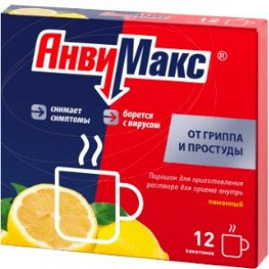 АНВИМАКС 5Г. №12 ЛИМОН ПОР. Д/Р-РА Д/ПРИЕМА ВНУТРЬ ПАК. АНВИМАКС 5Г. №12 ЛИМОН ПОР. Д/Р-РА Д/ПРИЕМА ВНУТРЬ ПАК.