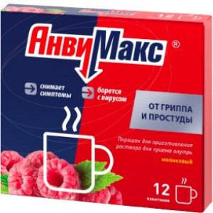 АНВИМАКС 5Г. №12 МАЛИНА ПОР. Д/Р-РА Д/ПРИЕМА ВНУТРЬ ПАК. АНВИМАКС 5Г. №12 МАЛИНА ПОР. Д/Р-РА Д/ПРИЕМА ВНУТРЬ ПАК.