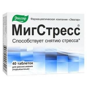 МИГСТРЕСС 0,6Г. №40 ТАБ. Д/РАСС. /ЭВАЛАР/ МИГСТРЕСС 0,6Г. №40 ТАБ. Д/РАСС. /ЭВАЛАР/