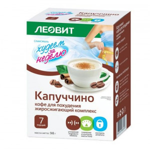 ЛЕОВИТ ХУДЕЕМ ЗА НЕДЕЛЮ БИОСЛИМИКА КОФЕ КАПУЧЧИНО 14Г. №7 ЖИРОСЖИГ. ЛЕОВИТ ХУДЕЕМ ЗА НЕДЕЛЮ БИОСЛИМИКА КОФЕ КАПУЧЧИНО 14Г. №7 ЖИРОСЖИГ.