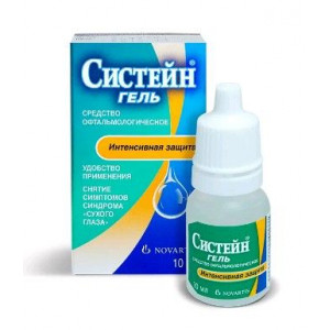 СИСТЕЙН ГЕЛЬ 10МЛ. ОФТАЛЬМ. СИСТЕЙН ГЕЛЬ 10МЛ. ОФТАЛЬМ.