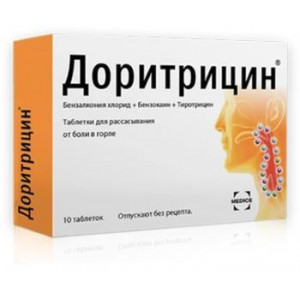 ДОРИТРИЦИН №10 ТАБ. Д/РАСС. ДОРИТРИЦИН №10 ТАБ. Д/РАСС.