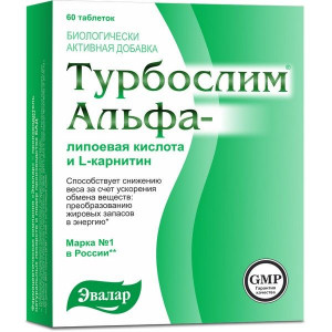 ТУРБОСЛИМ АЛЬФА-ЛИПОЕВАЯ КИСЛОТА+L-КАРНИТИН 550МГ. №60 ТАБ. /ЭВАЛАР/ ТУРБОСЛИМ АЛЬФА-ЛИПОЕВАЯ КИСЛОТА+L-КАРНИТИН 550МГ. №60 ТАБ. /ЭВАЛАР/
