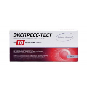 ТЕСТ ИММУНОХРОМ-НАРКО-ЭКСПРЕСС ТЕСТ НА НАРКОТИКОВ (10 ВИДОВ) В МОЧЕ №1 ИХА-10 ТЕСТ ИММУНОХРОМ-НАРКО-ЭКСПРЕСС ТЕСТ НА НАРКОТИКОВ (10 ВИДОВ) В МОЧЕ №1 ИХА-10