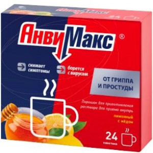 АНВИМАКС 5Г. №24 ЛИМОН+МЕД ПОР. Д/Р-РА Д/ПРИЕМА ВНУТРЬ ПАК. АНВИМАКС 5Г. №24 ЛИМОН+МЕД ПОР. Д/Р-РА Д/ПРИЕМА ВНУТРЬ ПАК.