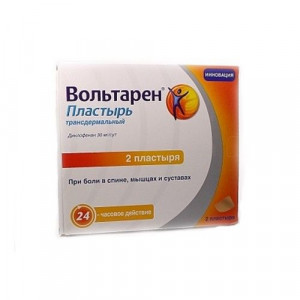 ВОЛЬТАРЕН ПЛАСТЫРЬ ТРАНСДЕРМ. 30МГ/СУТКИ 100Х140ММ №2 ВОЛЬТАРЕН ПЛАСТЫРЬ ТРАНСДЕРМ. 30МГ/СУТКИ 100Х140ММ №2