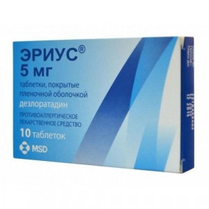 ЭРИУС 5МГ. №10 ТАБ. П/П/О ЭРИУС 5МГ. №10 ТАБ. П/П/О