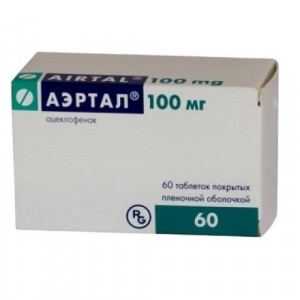 АЭРТАЛ 100МГ. №60 ТАБ. П/П/О АЭРТАЛ 100МГ. №60 ТАБ. П/П/О