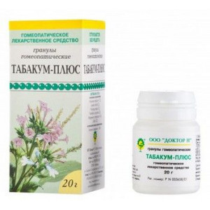 ДОКТОР Н ТАБАКУМ-ПЛЮС 20Г. №1 ГРАН.ГОМЕОПАТ. ФЛ. ДОКТОР Н ТАБАКУМ-ПЛЮС 20Г. №1 ГРАН.ГОМЕОПАТ. ФЛ.