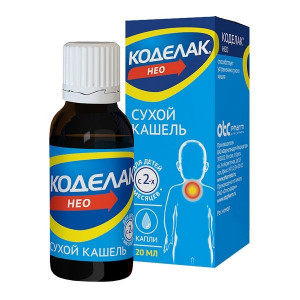 КОДЕЛАК НЕО 5МГ/МЛ. 20МЛ. №1 КАПЛИ Д/ПРИЕМА ВНУТРЬ ФЛ./КАП. КОДЕЛАК НЕО 5МГ/МЛ. 20МЛ. №1 КАПЛИ Д/ПРИЕМА ВНУТРЬ ФЛ./КАП.