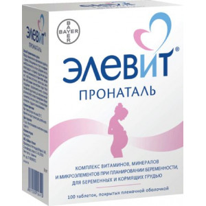 ЭЛЕВИТ ПРОНАТАЛЬ №100 ТАБ. П/О ЭЛЕВИТ ПРОНАТАЛЬ №100 ТАБ. П/О