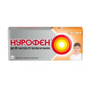 НУРОФЕН 200МГ. №8 ТАБ. П/О Д/ДЕТЕЙ /РЕКИТТ БЕНКИЗЕР/ НУРОФЕН 200МГ. №8 ТАБ. П/О Д/ДЕТЕЙ /РЕКИТТ БЕНКИЗЕР/