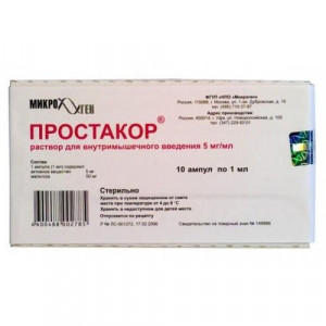 ПРОСТАКОР 5МГ/МЛ. 1МЛ. №10 Р-Р Д/В/М АМП. ПРОСТАКОР 5МГ/МЛ. 1МЛ. №10 Р-Р Д/В/М АМП.
