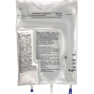 СМОФКАБИВЕН ЦЕНТРАЛЬНЫЙ 1970МЛ. №4 ЭМУЛЬСИЯ Д/ИНФ. КОНТ. /ФРЕЗЕНИУС КАБИ/