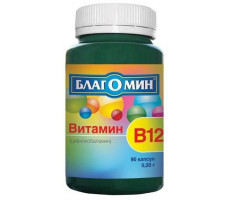 БЛАГОМИН ВИТАМИН В12 200МГ. №90 КАПС.