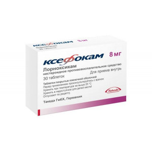 КСЕФОКАМ 8МГ. №30 ТАБ. П/П/О КСЕФОКАМ 8МГ. №30 ТАБ. П/П/О