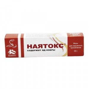 НАЯТОКС 20Г. №1 МАЗЬ Д/НАРУЖ.ПРИМ. ТУБА НАЯТОКС 20Г. №1 МАЗЬ Д/НАРУЖ.ПРИМ. ТУБА