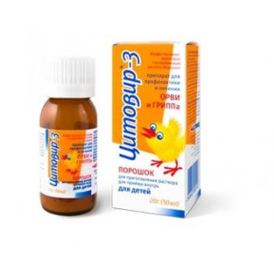 ЦИТОВИР-3 20Г. АПЕЛЬСИН №1 ПОР. Д/Р-РА Д/ПРИЕМА ВНУТРЬ Д/ДЕТ. ФЛ. ЦИТОВИР-3 20Г. АПЕЛЬСИН №1 ПОР. Д/Р-РА Д/ПРИЕМА ВНУТРЬ Д/ДЕТ. ФЛ.