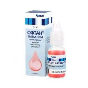 ОФТАН-КАТАХРОМ 10МЛ. ГЛ.КАПЛИ ФЛ. ОФТАН-КАТАХРОМ 10МЛ. ГЛ.КАПЛИ ФЛ.
