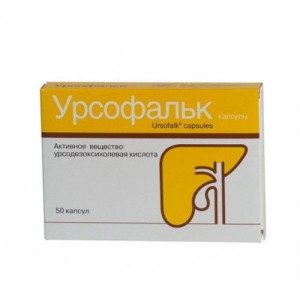 УРСОФАЛЬК 250МГ. №100 КАПС. /ФАЛЬК ФАРМА/ УРСОФАЛЬК 250МГ. №100 КАПС. /ФАЛЬК ФАРМА/