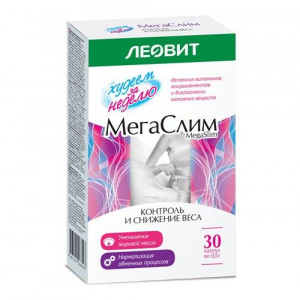 МЕГАСЛИМ ВИТ.-МИНЕР. КОМПЛЕКС 500МГ. №30 КАПС. КОНТРОЛЬ И СНИЖЕНИЕ ВЕСА МЕГАСЛИМ ВИТ.-МИНЕР. КОМПЛЕКС 500МГ. №30 КАПС. КОНТРОЛЬ И СНИЖЕНИЕ ВЕСА