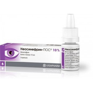 НЕОСИНЕФРИН-ПОС 10% 10МЛ. №1 ГЛ.КАПЛИ ФЛ./КАП. НЕОСИНЕФРИН-ПОС 10% 10МЛ. №1 ГЛ.КАПЛИ ФЛ./КАП.